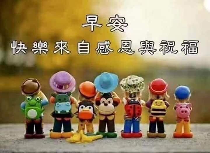 早安圖下載